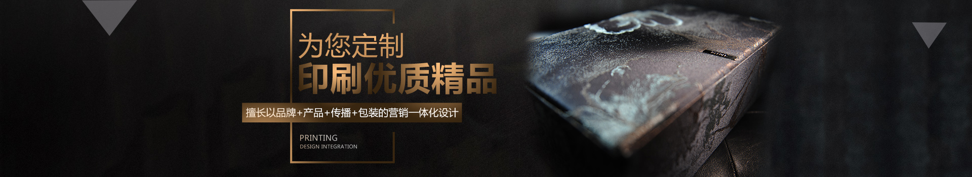 長(zhǎng)沙瑪雅印務(wù)有限公司_長(zhǎng)沙印刷哪里好|封面包裝|印后加工 長(zhǎng)沙瑪雅印務(wù)有限公司_長(zhǎng)沙印刷哪里好|封面包裝|印后加工