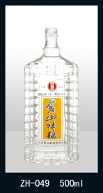 高白料酒瓶-016  